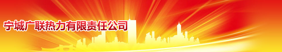 �����ع��������������ι�˾